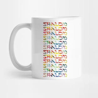 Shalom Mug